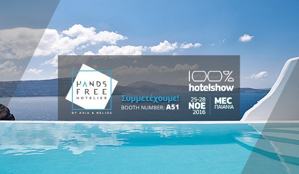 hfh_hotelshow16