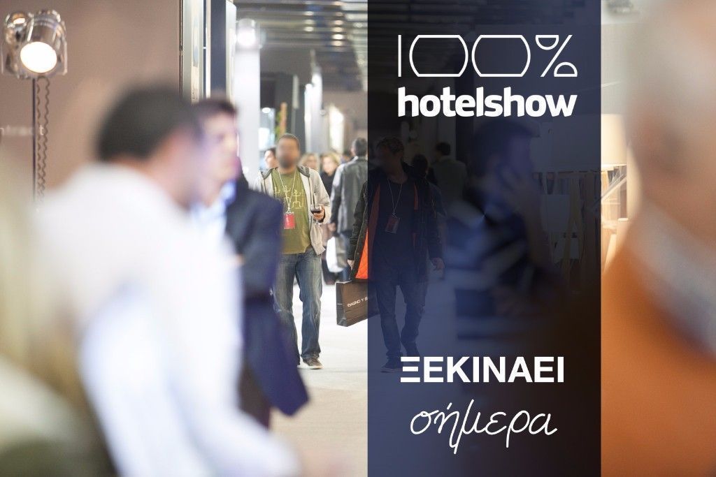 100% Hotel Show 2016 Opening