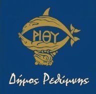 Rethymno Municipality Logo