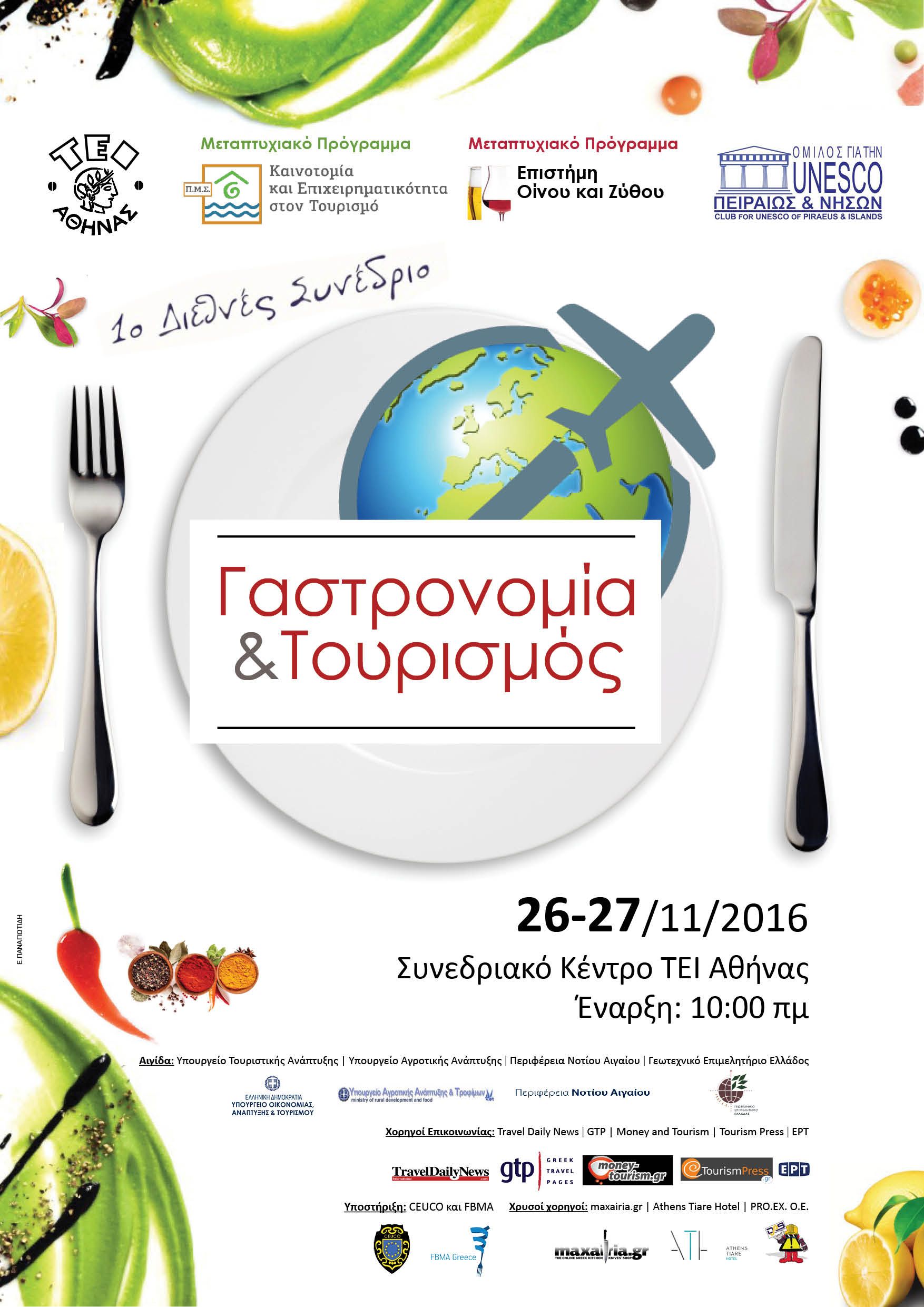 UNESCO Gastronomy conference final poster