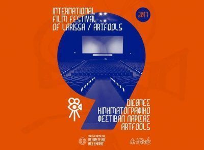 International Film Festival of Larissa/Artfools Festival 2017