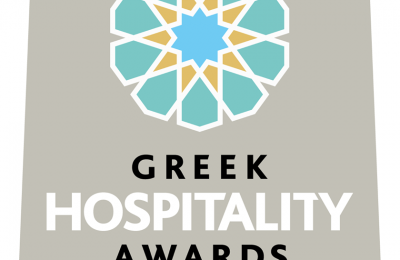Greek Hospitality Awards 2017