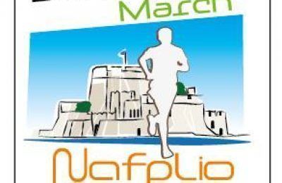 Nafplio Marathon 2017 logo