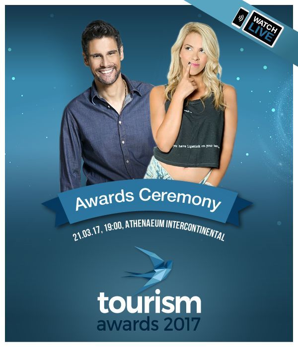 tourism awards greece