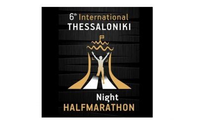 Thessaloniki Half Marathon 2017 logo