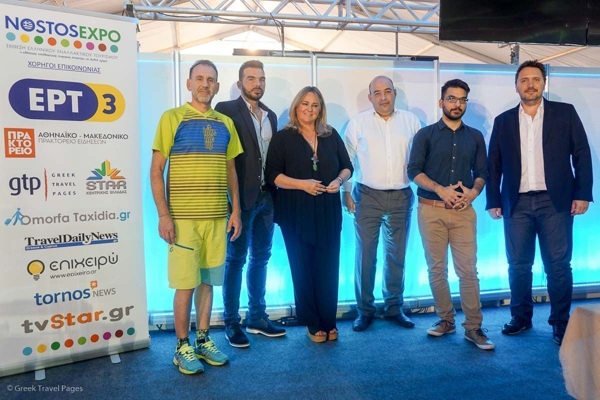Tourism startup companies that promote Greek alternative forms of tourism. Pictured are the representatives of VSN Hub, Mentor, Bike me Up, Sammy and Hopwave.