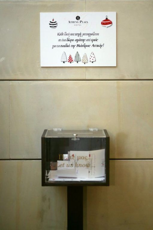 The NJV Athens invited guests to write wishes to the children of Mandra. The sign above the wish box reads: "Every wish of yours is a gift of love from us to the children of Mandra".