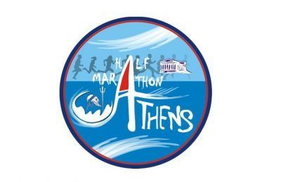 Poseidon Athens Half Marathon logo