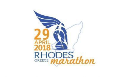 Roads to Rhodes Marathon 2018 logo