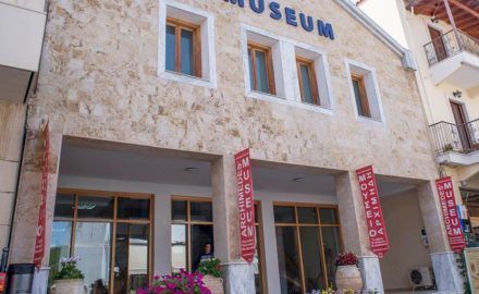 The Archimedes Museum in Ancient Olympia.