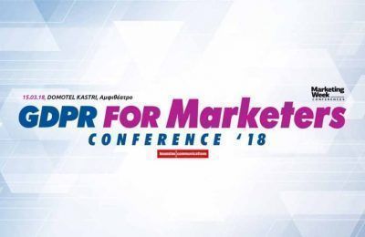 GDPR for Marketers Conference 2018