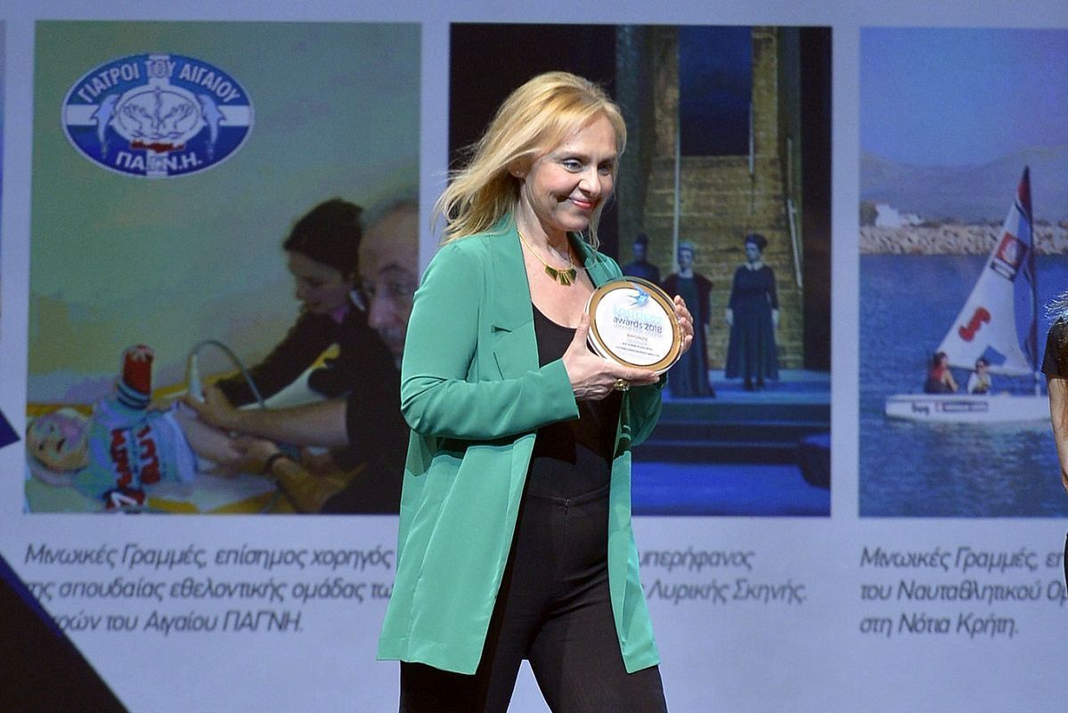 NJV Athens Plaza Guest Relations CSR Executive Roza-Maria Tsirigoti received the award. Photo Source: Tourism Awards 2018.