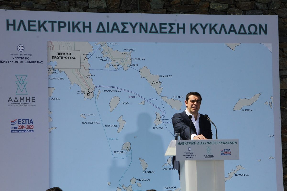 PM Alexis Tsipras