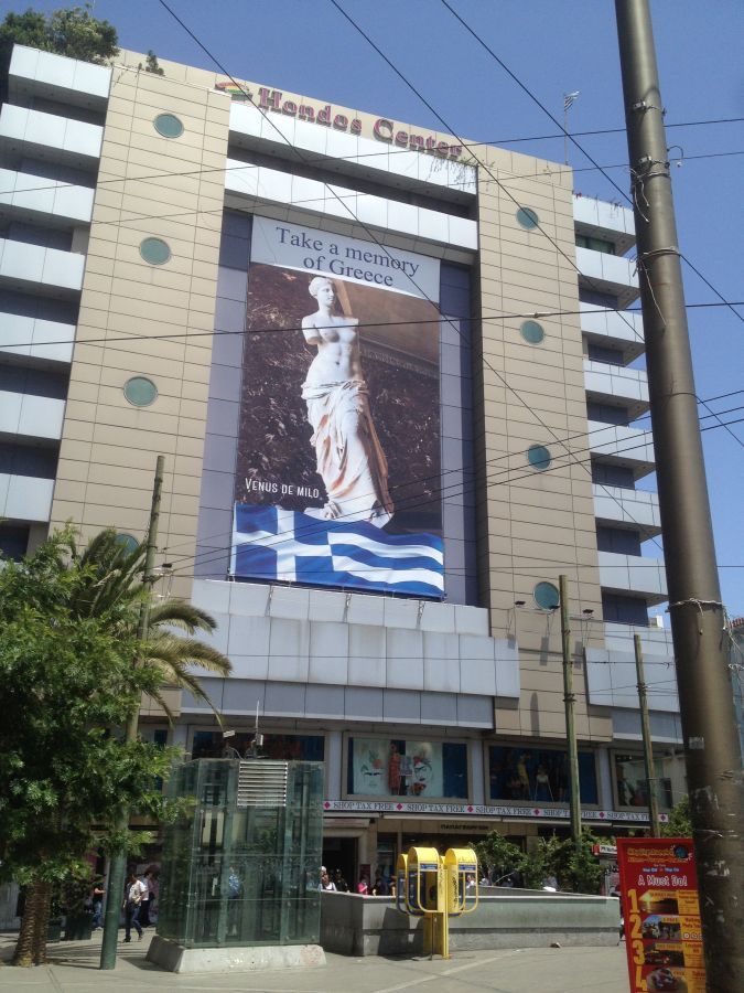 The Hondos Center department on Omonia Square in Athens.