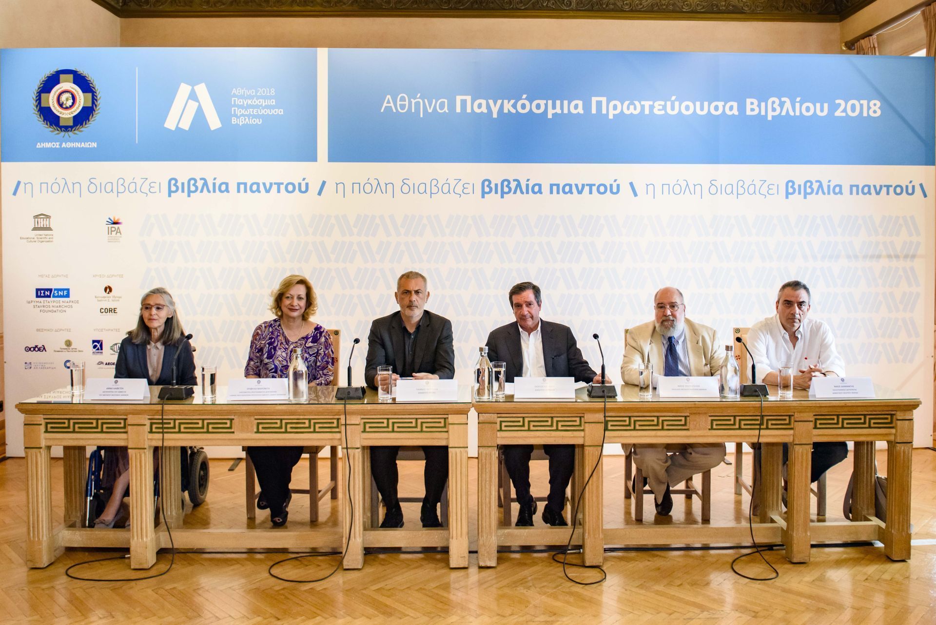 The Mayor of Piraeus Yiannis Moralis and the Mayor of Athens Giorgos Kaminis during a press conference.