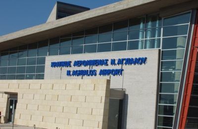 The airport of Nea Aghialos in Volos. Photo Source: http://www.volosairport.gr