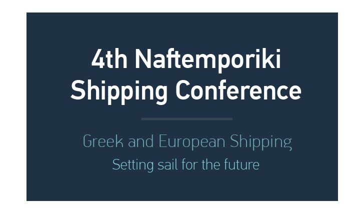 Naftemporiki Conference 2018