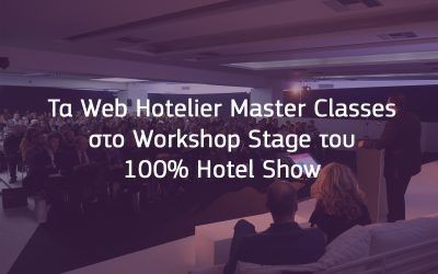 WebHotelier Master Classes 100% Hotel Show 2018