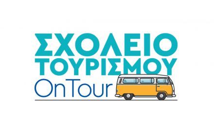 School on Tour logo