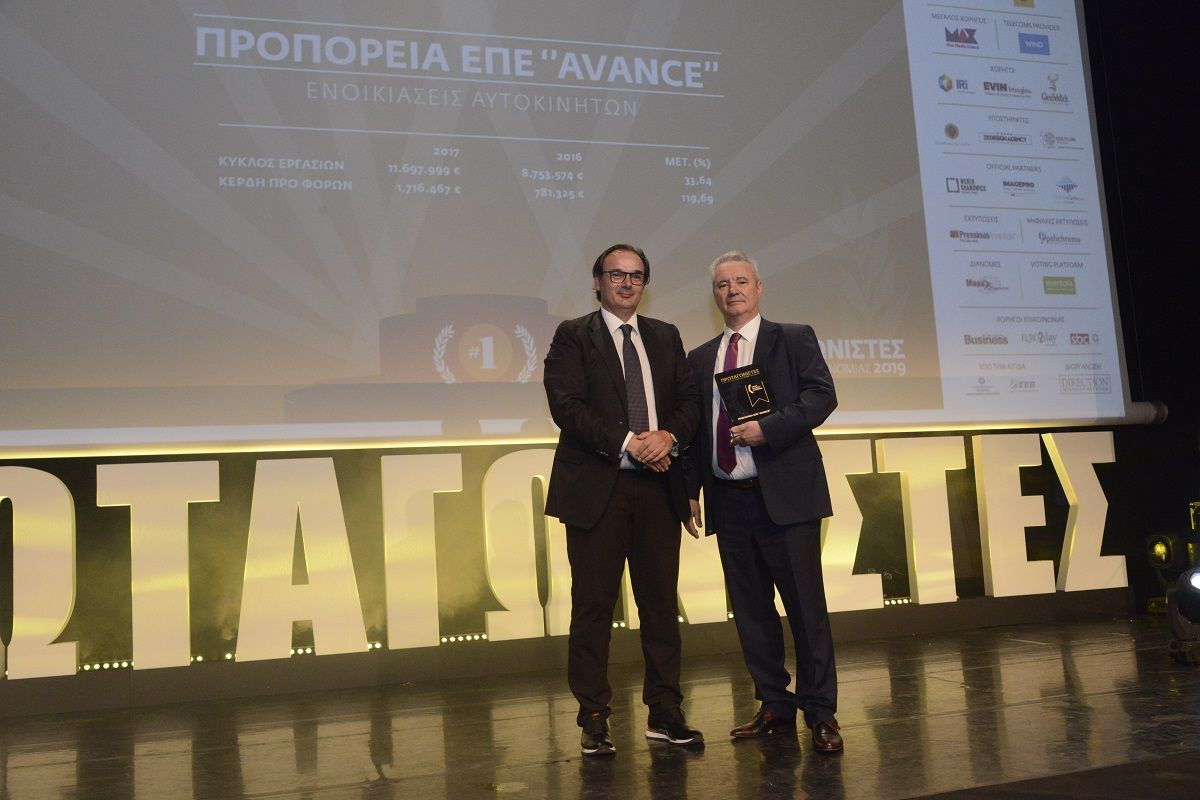 Dimitrios Michopoulos, CEO of Weber Standwick presented the award to Georgios Tsakatouras, President of Avance Rent a Car.