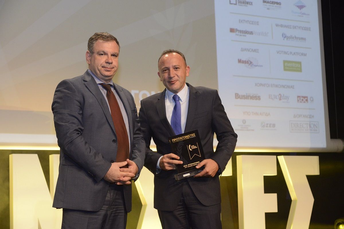 IOBE General Director Nikos Vettas presented the award to Zeus International CEO Charis Siganos.