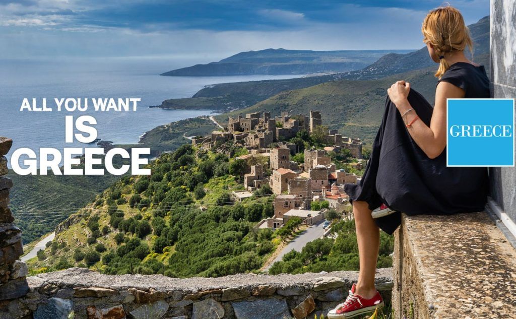 ‘All you want is Greece’ campaign launches