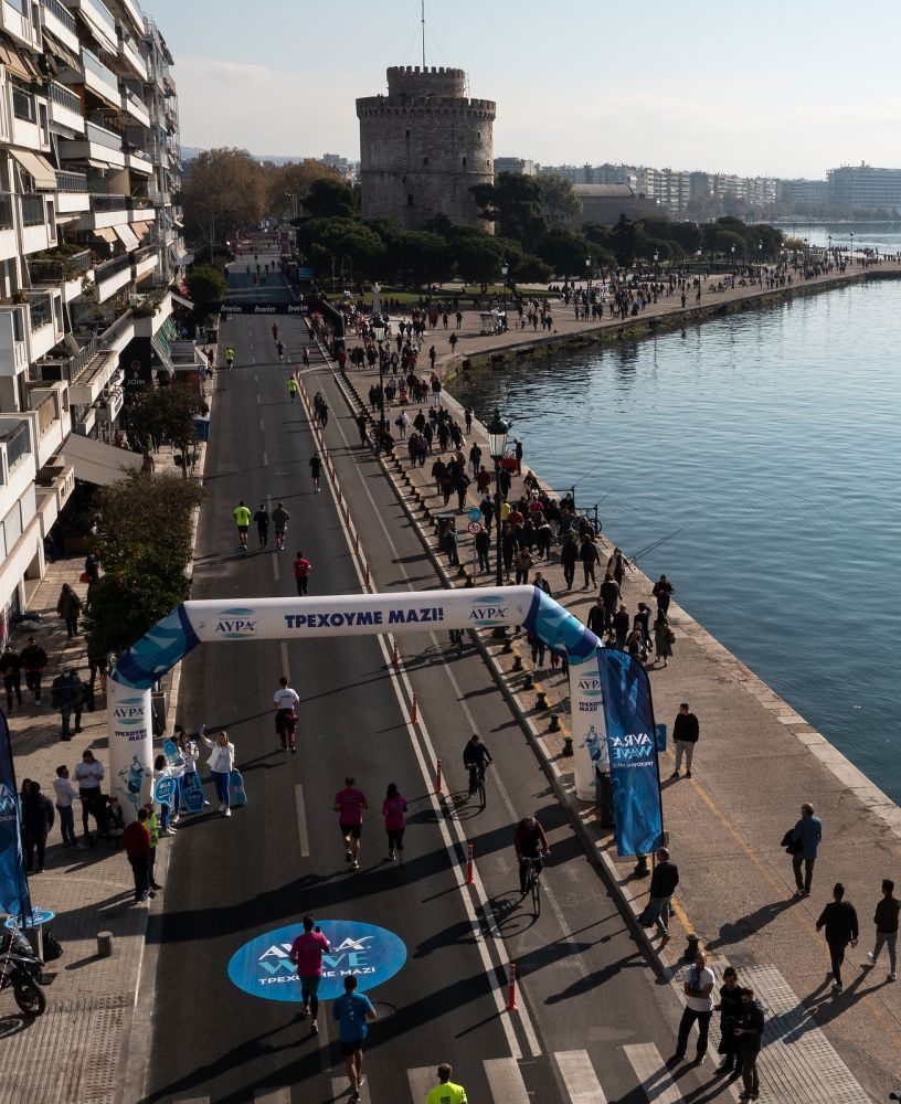 Alexander the Great International Marathon, Thessaloniki.