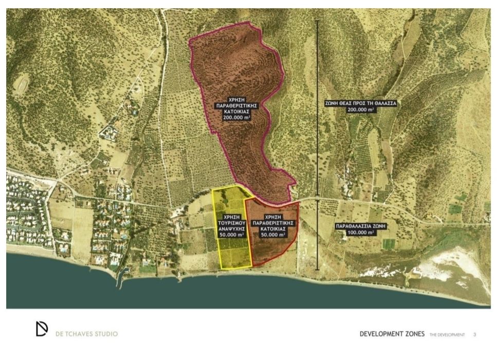 Σχέδιο Ανάπτυξης Γης Πλέπη στην Ερμιόνη.  Πηγή: Enterprise Greece