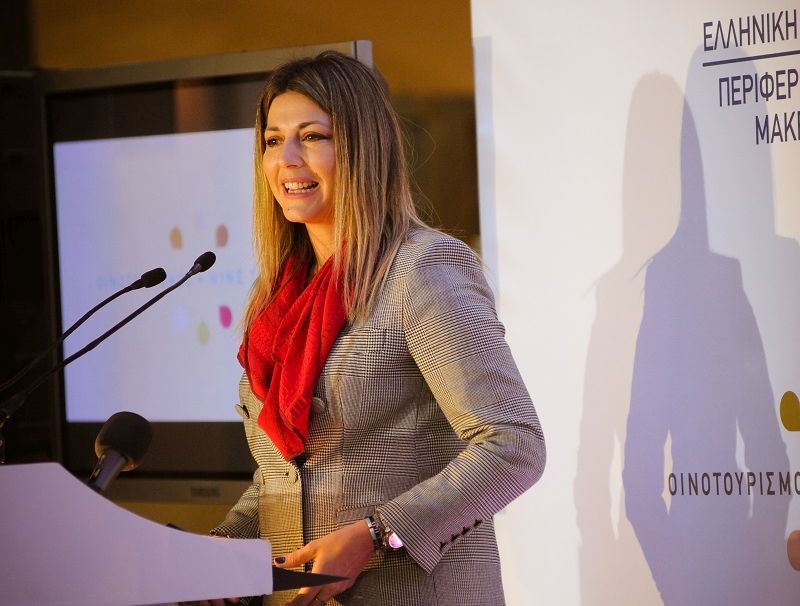 La vice-ministre grecque du Tourisme, Sofia Zacharaki.