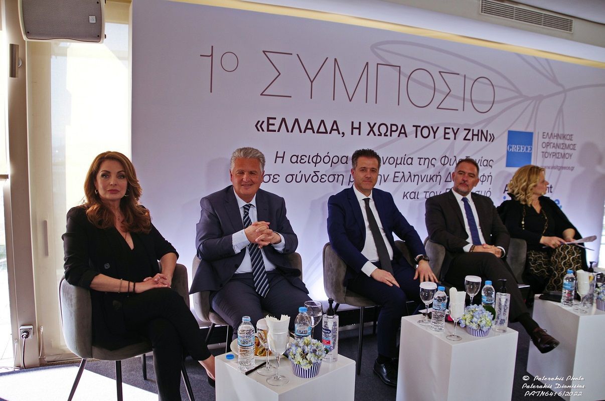 Η εκδήλωση «Συμπόσιο» του ΕΟΤ εξερευνά τη σύνδεση ελληνικής κουλτούρας – φαγητό – τουρισμός