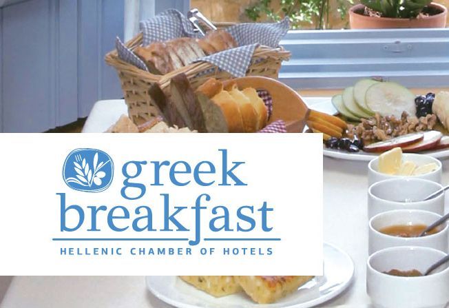 ITEP: Τα ξενοδοχεία στην Ελλάδα προσφέρουν 26,5% «ελληνικό πρωινό»