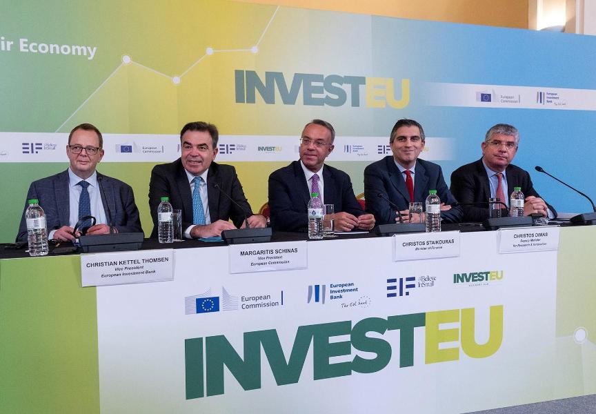 Το InvestEU εγκαινιάζει στην Ελλάδα, παρέχοντας χρηματοδότηση για μεγάλα έργα
