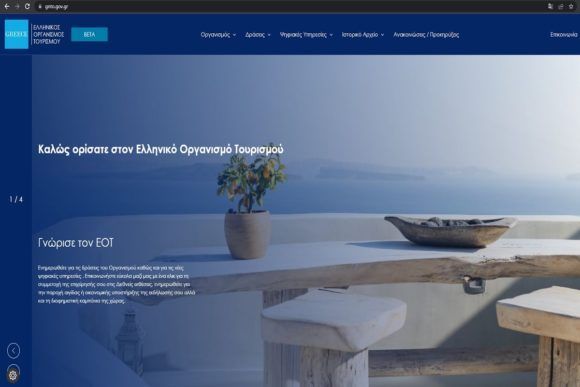 GNTO’s Corporate Website Goes on the Air