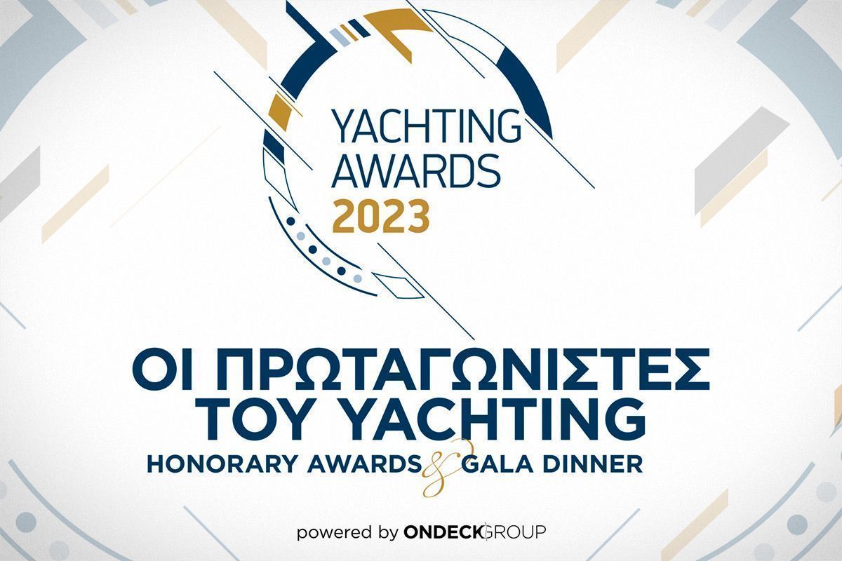 Τα Greek Yachting Awards 2023 θα πραγματοποιηθούν τον Απρίλιο