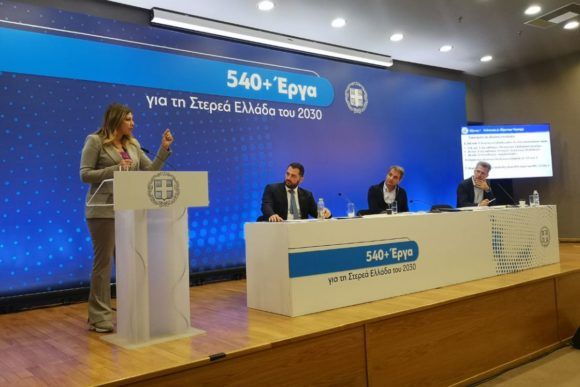 Tourism Ministry Sets Out Goals for Central Greece
