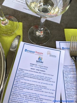One of the many menus prepared during the 'Taste of Loutraki'