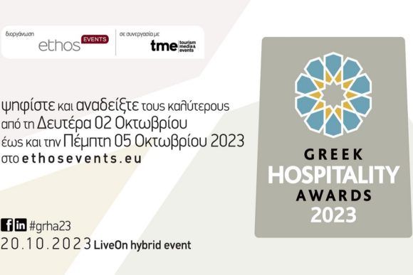 Η RevitUp.direct διεκδικεί τρία βραβεία στα Greek Hospitality Awards 2023