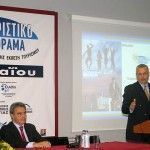 Tourism Minister Kostas Markopoulos during the inauguration ceremony of the 14th Touristiko Panorama.