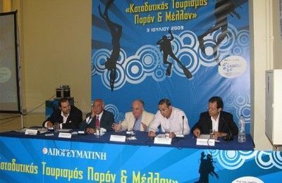 Haris Digrintakis (Greek journalist); Ioannis Theofanidis (Hellenic Navy); Yiannis Evangelou (Epsilon travel agency); Antonis Halkeas (Hellenic Association of Diving Professionals); and Nikolaos Tzanoudakis (National Association of Diving Trainers)
