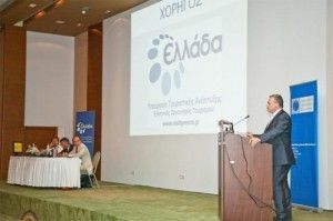 During his speech at the workshop, Tourism Minister Kostas Markopoulos refered to the GNTO's new portal www.mygnto.gr that is under pilot version but will eventually become "the permanent Internet gateway for Greece's tourism sector."