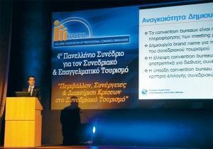 Managing Director of Athens Tourism & Economic Development Company, Panagiotis Arkoumaneas, spoke at the conference on behalf of Athens Mayor Nikitas Kaklamanis. He outlined the structure and purpose of the new Athens Convention Bureau.
