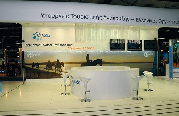 The impressive Greek National Tourism Organization-Tourism Development Ministry stand.