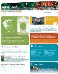 www.agrotravel.gr