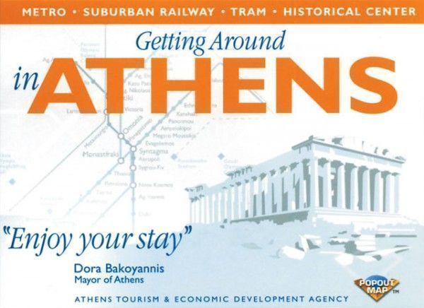 Athens new city map