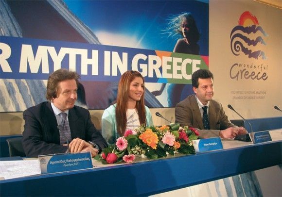 Aristides Kalogeropoulos, president of the Hellenic Tourism Organization, Elena Paparizou, and Christos Panagopoulos, president of Hellenic Radio and Television (ERT).
