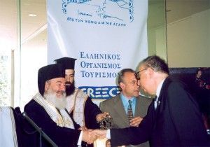 The Archbishop of Athens and All Greece Christodoulos was on hand to bless the new Hellenic Tourism Organization offices.