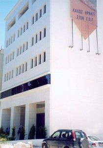 EOT’s modern office building on Tshoha Street not far from the American Embassy.