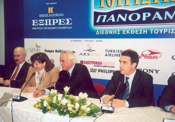 Development Minister Akis Tsohatzopoulos (center) inaugurated Panorama 2003. To his right is Anastasia Kanellopoulou, secretary general of the Ionian Island Prefecture, which was the honorary Greek destination this year, and to his left is Georgios Kalofolias of the Kalofolias Group, organizer of the fair.
