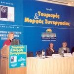 Carol Marriott of Best Western Greece during Panorama's seminar on "Tourism in the International Environment, Forms of Cooperation” awarded Hellenic Association of Travel & Tourism Agents' president, Yiannis Evangelou (third from left at table), for his untiring efforts to improve the Greek tourism profession.
