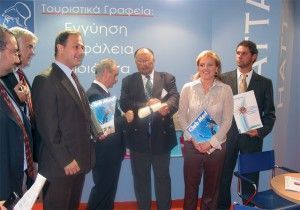 Hellenic Association of Travel & Tourism Agents' Best 2003 Travel Brochure Awards went to Club Med, Heronia Travel and Balakakis Travel. Maria Papazoglou (second from right) accepted the first-place award for Club Med, and Nasos Trentzos (far right) accepted the second-place award for Heronia Travel.